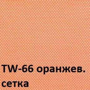 Кресло для оператора CHAIRMAN 696 black (ткань TW-11/сетка TW-66) в Губкинском - gubkinskiy.ok-mebel.com | фото 4
