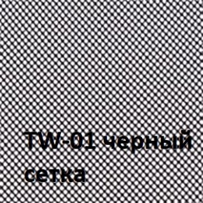 Кресло для оператора CHAIRMAN 696 хром (ткань TW-11/сетка TW-01) в Губкинском - gubkinskiy.ok-mebel.com | фото 4