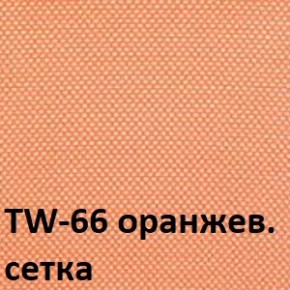 Кресло для оператора CHAIRMAN 696 хром (ткань TW-11/сетка TW-66) в Губкинском - gubkinskiy.ok-mebel.com | фото 4