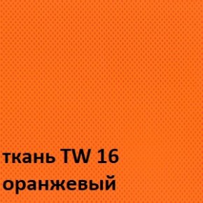 Кресло для оператора CHAIRMAN 696 white (ткань TW-16/сетка TW-66) в Губкинском - gubkinskiy.ok-mebel.com | фото 3