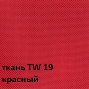 Кресло для оператора CHAIRMAN 696 white (ткань TW-19/сетка TW-69) в Губкинском - gubkinskiy.ok-mebel.com | фото 3