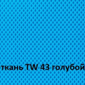 Кресло для оператора CHAIRMAN 696 white (ткань TW-43/сетка TW-34) в Губкинском - gubkinskiy.ok-mebel.com | фото 3