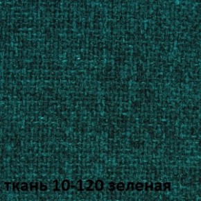 Кресло для руководителя CHAIRMAN 289 (ткань стандарт 10-120) в Губкинском - gubkinskiy.ok-mebel.com | фото 2