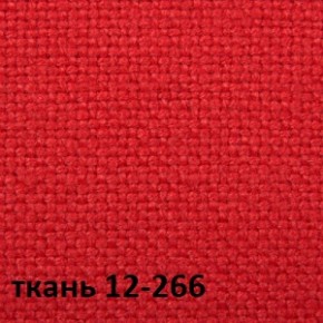 Кресло для руководителя CHAIRMAN 289 (ткань стандарт 12-266) в Губкинском - gubkinskiy.ok-mebel.com | фото 4