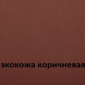 Кресло для руководителя  CHAIRMAN 432 (Экокожа коричневая) в Губкинском - gubkinskiy.ok-mebel.com | фото 4