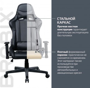 Кресло компьютерное BRABIX "GT Carbon GM-115" (две подушки, экокожа, черное) 531932 в Губкинском - gubkinskiy.ok-mebel.com | фото 3