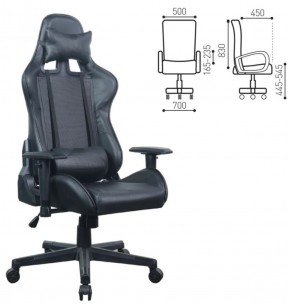 Кресло компьютерное BRABIX "GT Carbon GM-115" (две подушки, экокожа, черное) 531932 в Губкинском - gubkinskiy.ok-mebel.com | фото 5