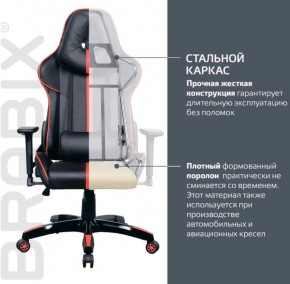 Кресло компьютерное BRABIX "GT Carbon GM-120" (черное/красное) 531931 в Губкинском - gubkinskiy.ok-mebel.com | фото 4