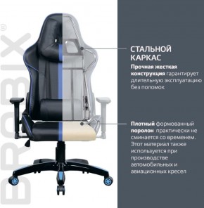 Кресло компьютерное BRABIX "GT Carbon GM-120" (черное/синее) 531930 в Губкинском - gubkinskiy.ok-mebel.com | фото 3