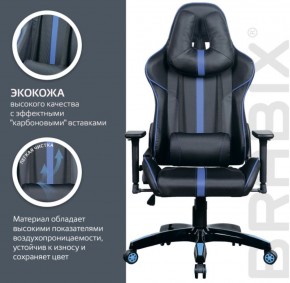 Кресло компьютерное BRABIX "GT Carbon GM-120" (черное/синее) 531930 в Губкинском - gubkinskiy.ok-mebel.com | фото 5
