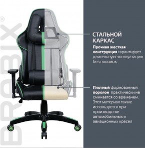 Кресло компьютерное BRABIX "GT Carbon GM-120" (черное/зеленое) 531929 в Губкинском - gubkinskiy.ok-mebel.com | фото 3