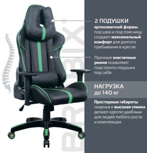 Кресло компьютерное BRABIX "GT Carbon GM-120" (черное/зеленое) 531929 в Губкинском - gubkinskiy.ok-mebel.com | фото 4