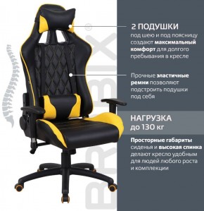 Кресло компьютерное BRABIX "GT Master GM-110" (черное/желтое) 531927 в Губкинском - gubkinskiy.ok-mebel.com | фото 2