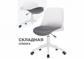 Кресло компьютерное Zarius в Губкинском - gubkinskiy.ok-mebel.com | фото 8