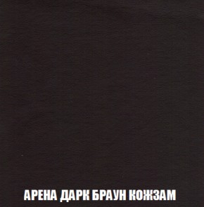 Кресло-кровать + Пуф Голливуд (ткань до 300) НПБ в Губкинском - gubkinskiy.ok-mebel.com | фото 19