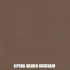 Кресло-кровать + Пуф Голливуд (ткань до 300) НПБ в Губкинском - gubkinskiy.ok-mebel.com | фото 20