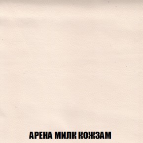 Кресло-кровать + Пуф Голливуд (ткань до 300) НПБ в Губкинском - gubkinskiy.ok-mebel.com | фото 21