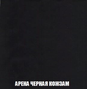 Кресло-кровать + Пуф Голливуд (ткань до 300) НПБ в Губкинском - gubkinskiy.ok-mebel.com | фото 24