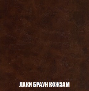 Кресло-кровать + Пуф Голливуд (ткань до 300) НПБ в Губкинском - gubkinskiy.ok-mebel.com | фото 27