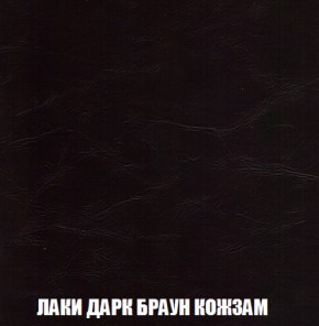 Кресло-кровать + Пуф Голливуд (ткань до 300) НПБ в Губкинском - gubkinskiy.ok-mebel.com | фото 28