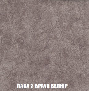 Кресло-кровать + Пуф Голливуд (ткань до 300) НПБ в Губкинском - gubkinskiy.ok-mebel.com | фото 29