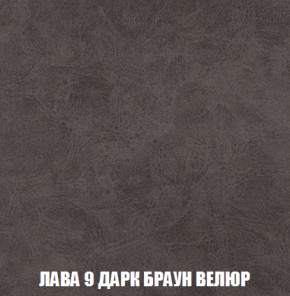 Кресло-кровать + Пуф Голливуд (ткань до 300) НПБ в Губкинском - gubkinskiy.ok-mebel.com | фото 31