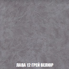 Кресло-кровать + Пуф Голливуд (ткань до 300) НПБ в Губкинском - gubkinskiy.ok-mebel.com | фото 32