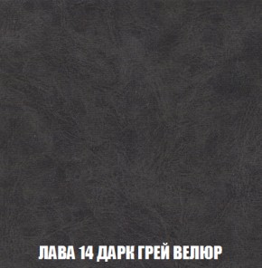 Кресло-кровать + Пуф Голливуд (ткань до 300) НПБ в Губкинском - gubkinskiy.ok-mebel.com | фото 33