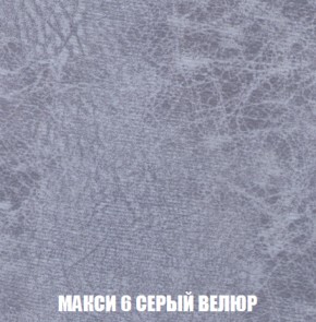 Кресло-кровать + Пуф Голливуд (ткань до 300) НПБ в Губкинском - gubkinskiy.ok-mebel.com | фото 36