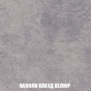 Кресло-кровать + Пуф Голливуд (ткань до 300) НПБ в Губкинском - gubkinskiy.ok-mebel.com | фото 42