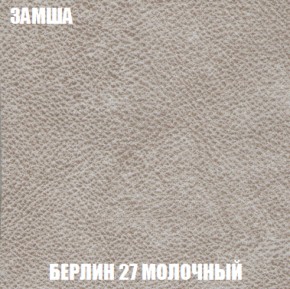 Кресло-кровать + Пуф Голливуд (ткань до 300) НПБ в Губкинском - gubkinskiy.ok-mebel.com | фото 5