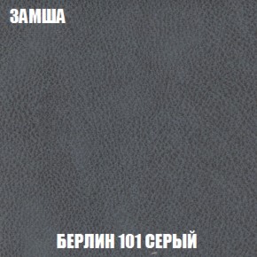 Кресло-кровать + Пуф Голливуд (ткань до 300) НПБ в Губкинском - gubkinskiy.ok-mebel.com | фото 6