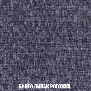 Кресло-кровать + Пуф Голливуд (ткань до 300) НПБ в Губкинском - gubkinskiy.ok-mebel.com | фото 60