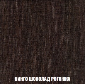 Кресло-кровать + Пуф Голливуд (ткань до 300) НПБ в Губкинском - gubkinskiy.ok-mebel.com | фото 61