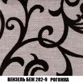 Кресло-кровать + Пуф Голливуд (ткань до 300) НПБ в Губкинском - gubkinskiy.ok-mebel.com | фото 62