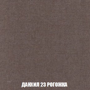 Кресло-кровать + Пуф Голливуд (ткань до 300) НПБ в Губкинском - gubkinskiy.ok-mebel.com | фото 64