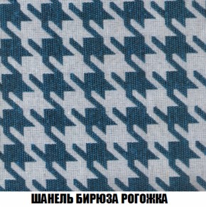 Кресло-кровать + Пуф Голливуд (ткань до 300) НПБ в Губкинском - gubkinskiy.ok-mebel.com | фото 68
