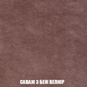 Кресло-кровать + Пуф Голливуд (ткань до 300) НПБ в Губкинском - gubkinskiy.ok-mebel.com | фото 71