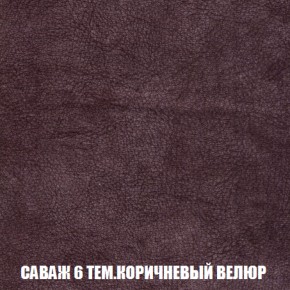 Кресло-кровать + Пуф Голливуд (ткань до 300) НПБ в Губкинском - gubkinskiy.ok-mebel.com | фото 72