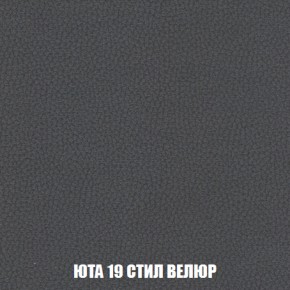 Кресло-кровать + Пуф Голливуд (ткань до 300) НПБ в Губкинском - gubkinskiy.ok-mebel.com | фото 88