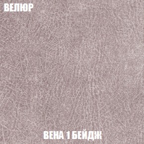 Кресло-кровать + Пуф Голливуд (ткань до 300) НПБ в Губкинском - gubkinskiy.ok-mebel.com | фото 9