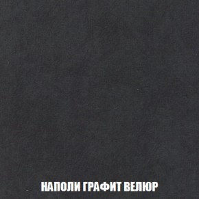 Кресло-кровать + Пуф Кристалл (ткань до 300) НПБ в Губкинском - gubkinskiy.ok-mebel.com | фото 32