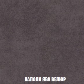 Кресло-кровать + Пуф Кристалл (ткань до 300) НПБ в Губкинском - gubkinskiy.ok-mebel.com | фото 35