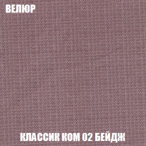 Кресло-кровать + Пуф Кристалл (ткань до 300) НПБ в Губкинском - gubkinskiy.ok-mebel.com | фото 4
