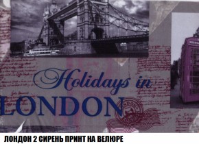 Кресло-кровать + Пуф Кристалл (ткань до 300) НПБ в Губкинском - gubkinskiy.ok-mebel.com | фото 40