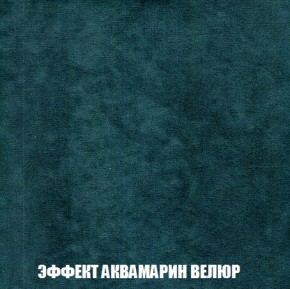 Кресло-кровать + Пуф Кристалл (ткань до 300) НПБ в Губкинском - gubkinskiy.ok-mebel.com | фото 65