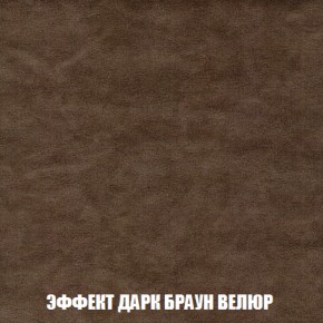 Кресло-кровать + Пуф Кристалл (ткань до 300) НПБ в Губкинском - gubkinskiy.ok-mebel.com | фото 68