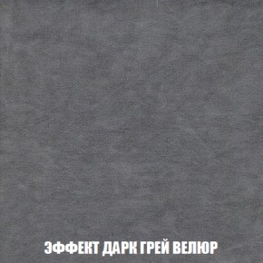 Кресло-кровать + Пуф Кристалл (ткань до 300) НПБ в Губкинском - gubkinskiy.ok-mebel.com | фото 69