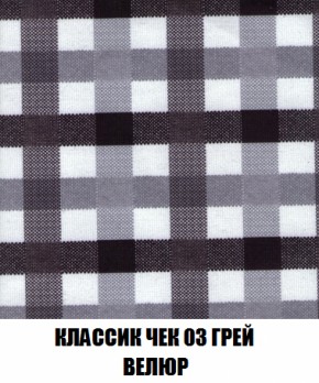 Кресло-кровать + Пуф Кристалл (ткань до 300) НПБ в Губкинском - gubkinskiy.ok-mebel.com | фото 7