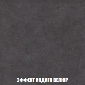 Кресло-кровать + Пуф Кристалл (ткань до 300) НПБ в Губкинском - gubkinskiy.ok-mebel.com | фото 70